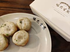 -哑巴生煎(临顿路店)