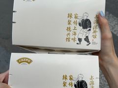 -德兴馆(广东路总店)