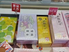 -好利来(高新枫叶广场店)