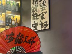 -顽啤熊·酒客酒馆(苏城夜景必选店)