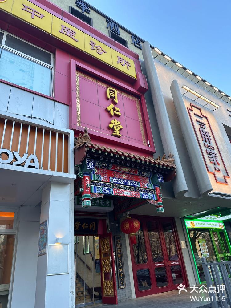 望京医院全程代诊含挂号-合规加急协调的简单介绍