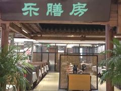 -郑庄脂渣海鲜楼(九水路店)