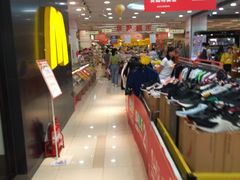 -华联商厦(火车站店)