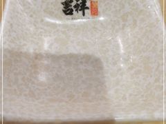 -吉祥馄饨(上海新上大店)