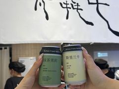 -太犇牛手作茶铺(江北虹悦城店)