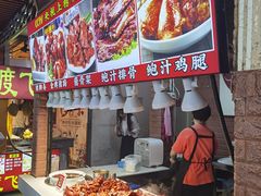 -东门町美食街