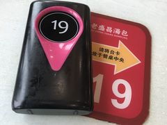 -老盛昌(百色店)