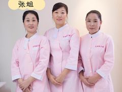 -贝斯特月嫂·育婴护理(北外滩总店)