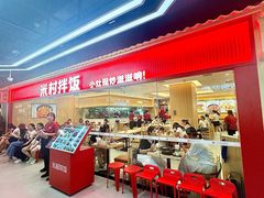 -铜锣湾国际购物中心