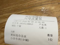 -人民食堂(电信南街店)