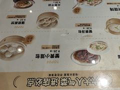 -老淮城·长鱼面(河下古镇店)