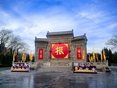-大槐树寻根祭祖园