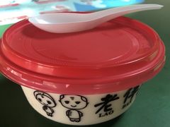 -老伴豆花(麦士威熟食中心店)