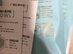 -sugarman espresso素饮糖人高新咖啡工厂