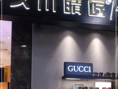 -日本手作眼镜·久川睛匠(新中关购物中心店)