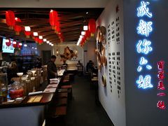 -成都你六姐·牛肉冒菜(城市集市合生汇店)