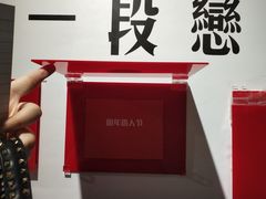 -成都失恋馆