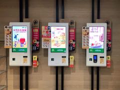 -麦当劳(百利广场店)