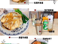 -渔记茶餐厅(渔村店)