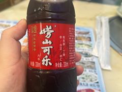 -富临港·蒸汽海鲜·手抓海鲜·炒菜(栈桥店)