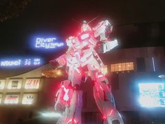 -台场海滨公园船码头
