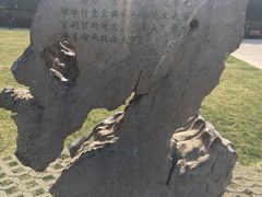 景点-明故宫遗址公园