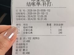 -SPA·印象足道养生(大运河度假区四望亭店)