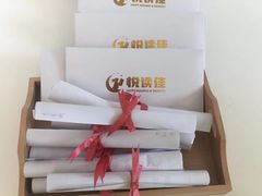 -悦读佳托育中心(金科乐方店)