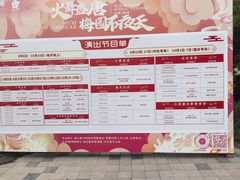 -无锡梅园公园