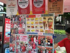 -詹爷爷乌节路街头冰淇淋