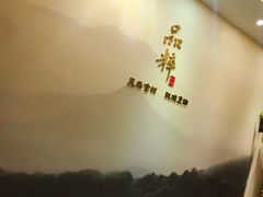 -品粹徽园·家常安徽菜