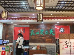 -双喜老铺(人民广场店)