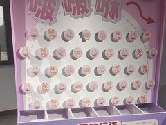 -华威约饭街