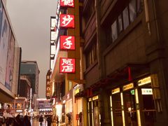 -龙抄手(春熙路总店)