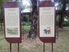 -仓山金山寺