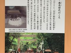 -热田神宫