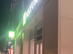 -奈雪的茶(中粮祥云小镇店)