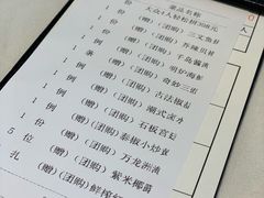 账单-万龙洲海鲜(南新仓店)