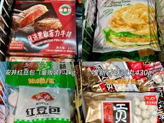 -世纪联华(杭州新塘路店)
