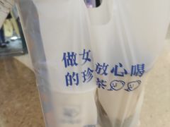 -煲珠公·老红糖珍珠奶茶(塘厦天虹店)