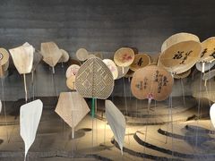 -無用生活空间(北京店)