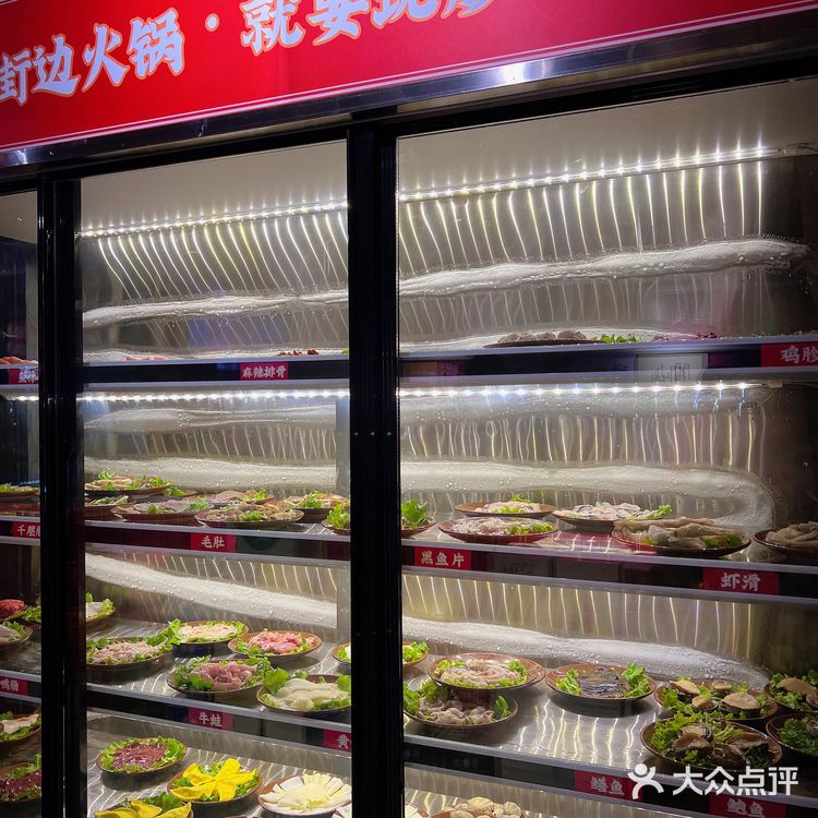 成都排队两小时 铁盘儿街边火锅🍲 