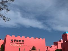 -漳州滨海火山岛自然生态风景区