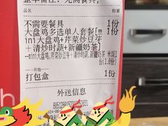 -耶里夏丽·新疆菜·28年喀什老馆(田林东路店)