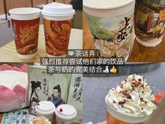 -江城小馆陕南妈妈菜·全球旅行餐厅(钟楼店)
