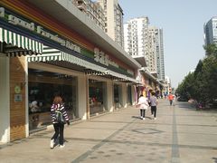 -果蔬好生活超市(双井店)