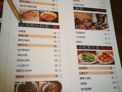 菜单-薇酌饮·陕西菜(南门外店)