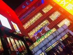 -乐汇城