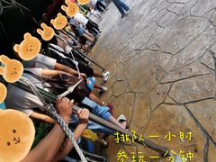 -史努比缤纷世界