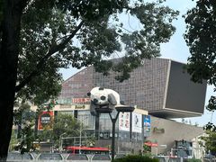-成都市活水公园